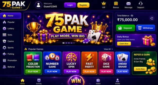 75pak game