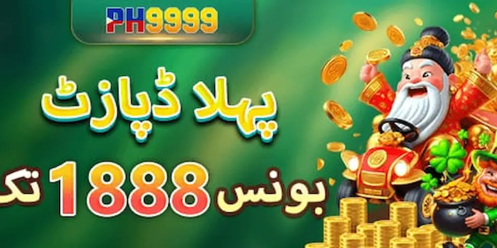 ph9999 game