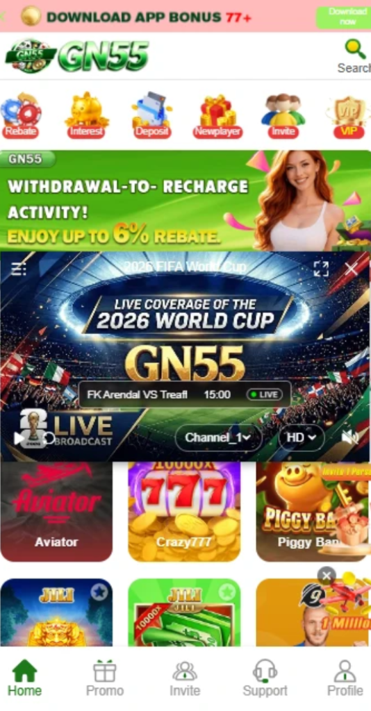 GN55 Game